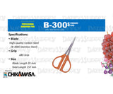 Chikamasa B300S Garden Scissors Straight Blade SS/ABS