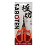 Saboten Fluorine Coated Angled Blade Trimming Scissors - Orange (PT-2)