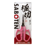 Saboten Fluorine Coated Round Tip Angled Blade Trimming Scissors