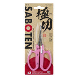 Saboten Stainless Steel Angled Blade Trimming Scissors - Pink (PT-13)