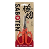 Saboten Stainless Steel Straight Blade Trimming Scissors - Orange