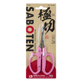 Saboten Stainless Steel Straight Blade Trimming Scissors - Pink